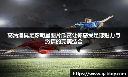 乒乓球——亚洲杯：林诗栋晋级16强