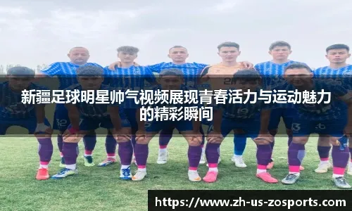 视频集锦：莱切0-1乌迪内斯