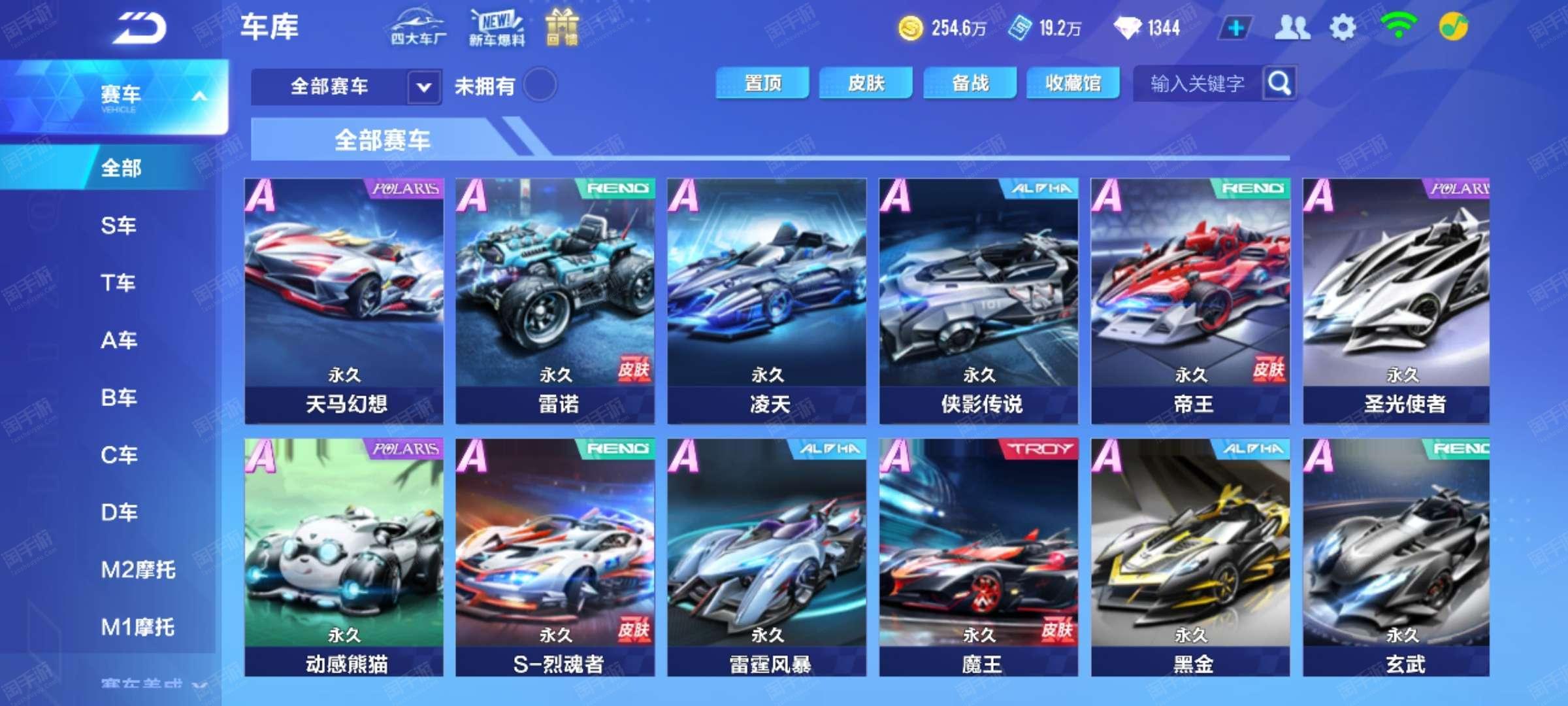 暴力犯罪 暴力犯罪