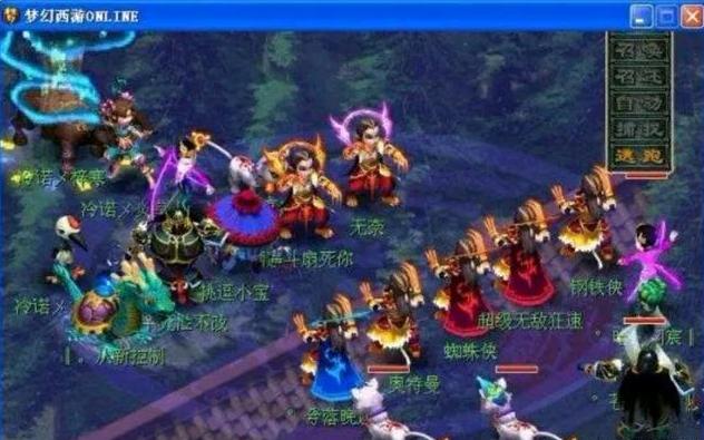 体系上形成